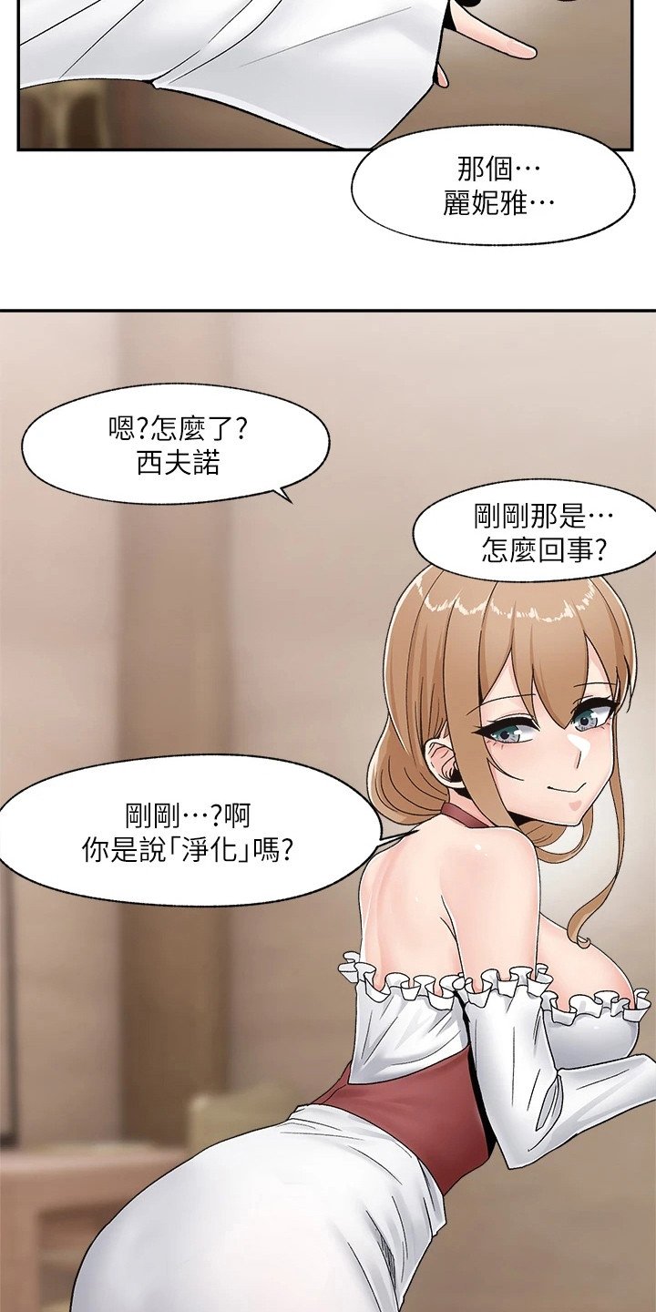 第9章：表达感谢