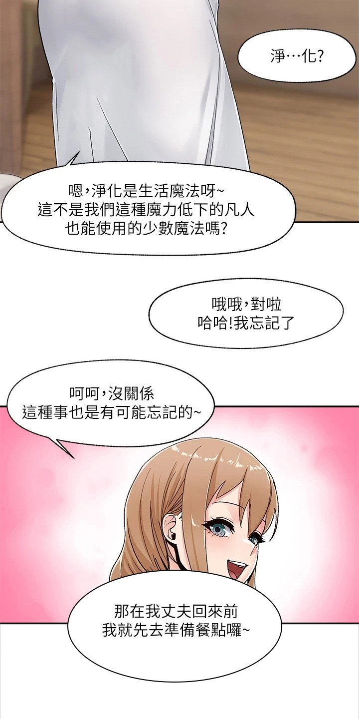 第9章：表达感谢