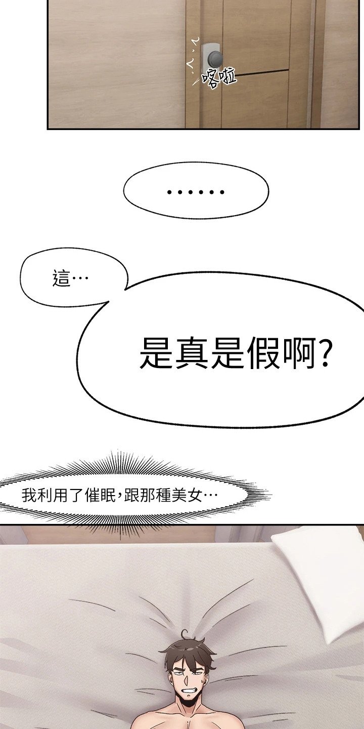第9章：表达感谢