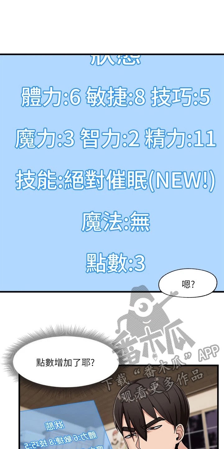 第9章：表达感谢