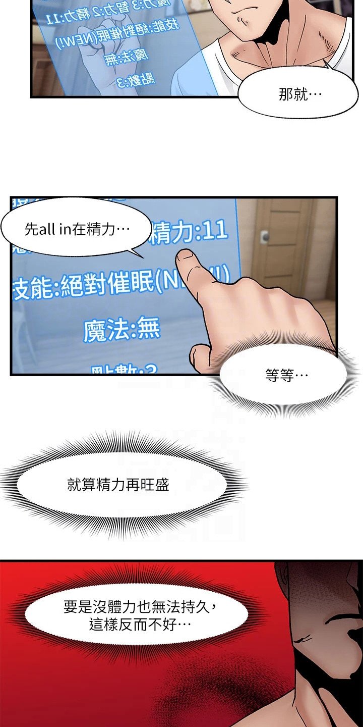 第9章：表达感谢