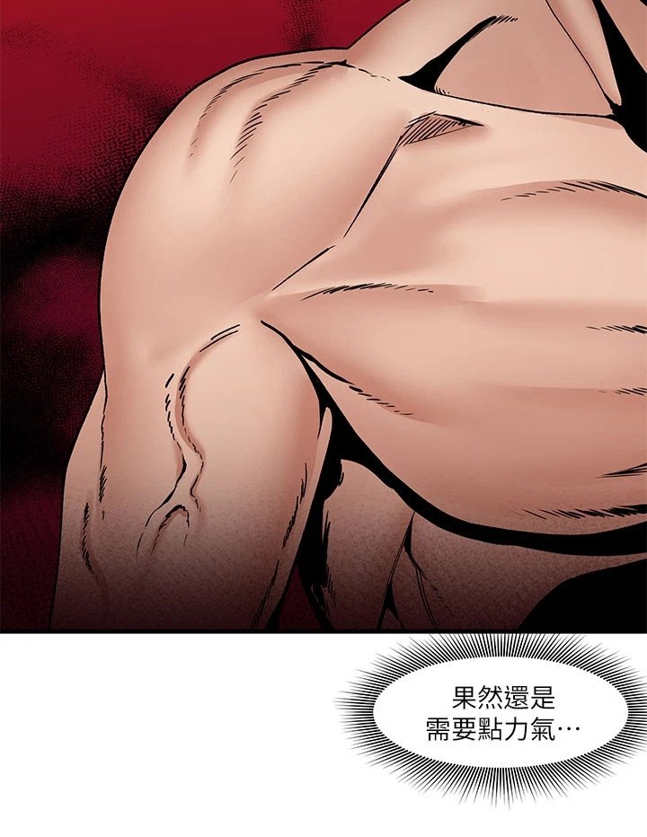 第9章：表达感谢