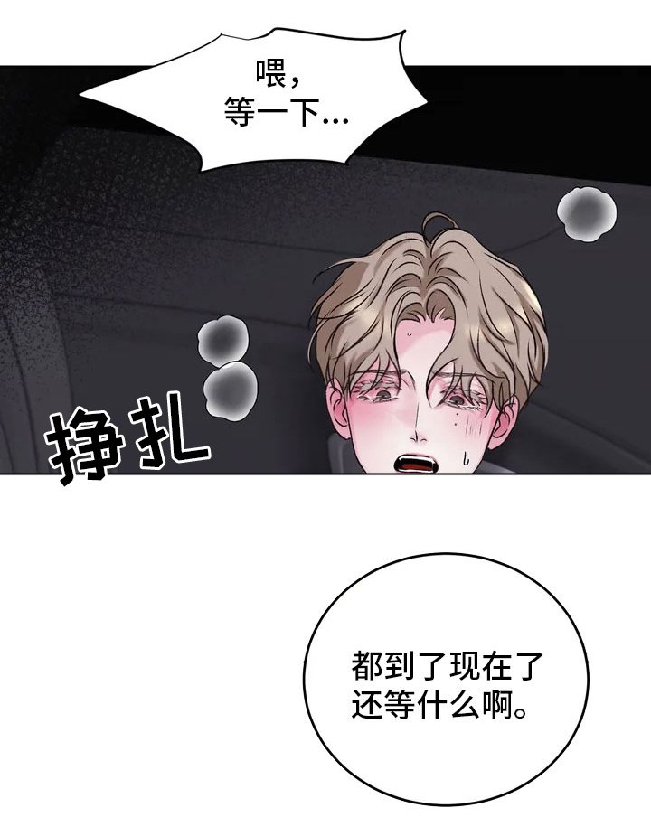 第1章：不幸的转折