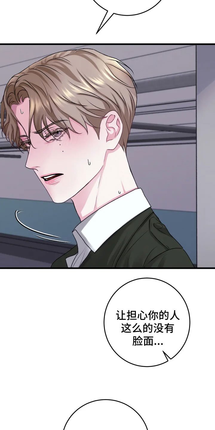 第1章：不幸的转折