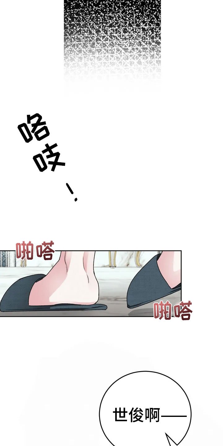 第1章：不幸的转折