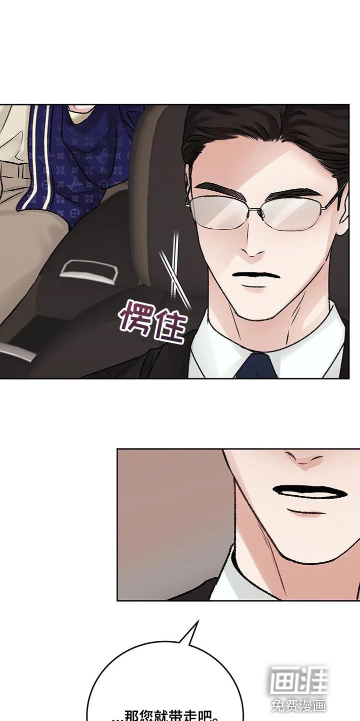 第10章：没什么用的东西
