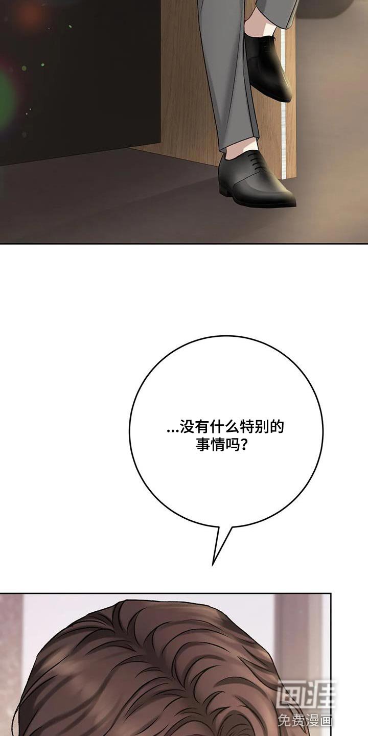 第10章：没什么用的东西
