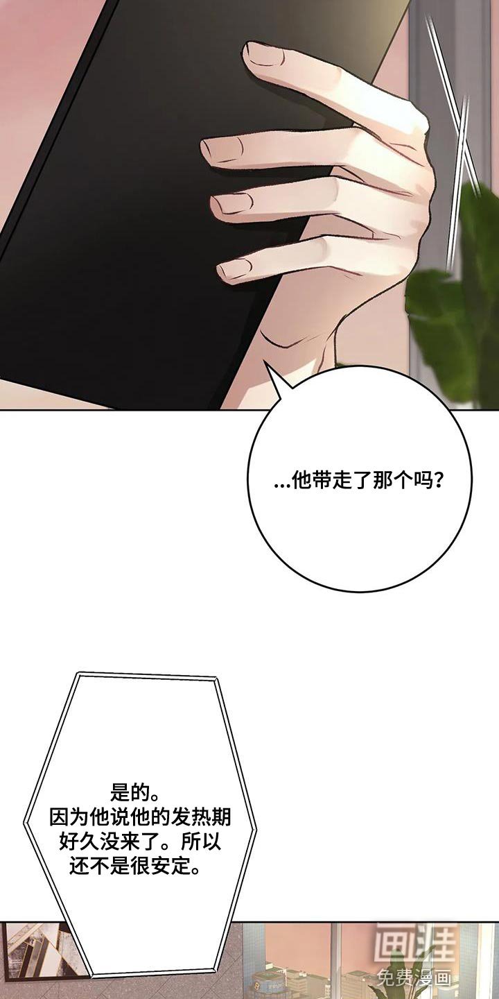 第10章：没什么用的东西