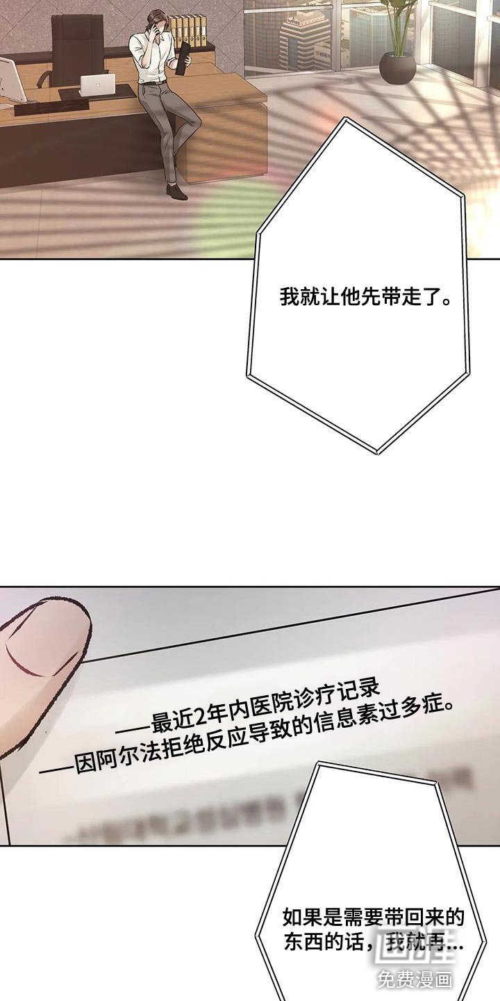 第10章：没什么用的东西