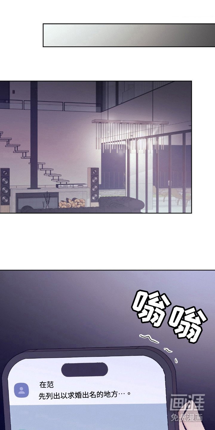 第100章：结婚（完结）