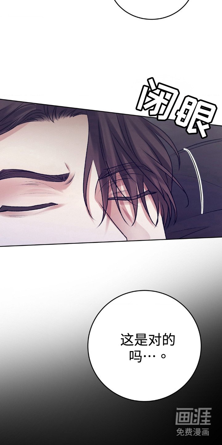 第100章：结婚（完结）