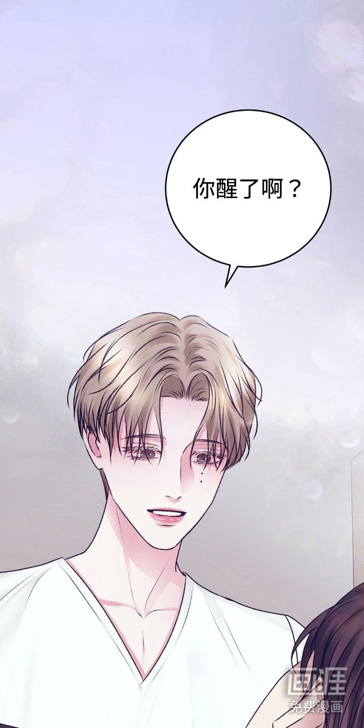 第100章：结婚（完结）