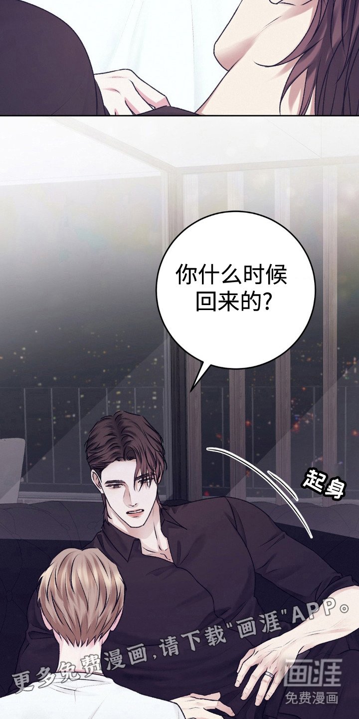 第100章：结婚（完结）