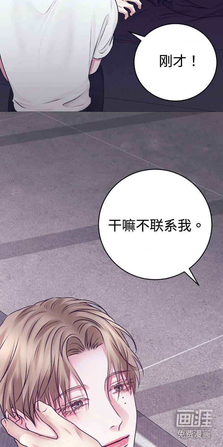 第100章：结婚（完结）