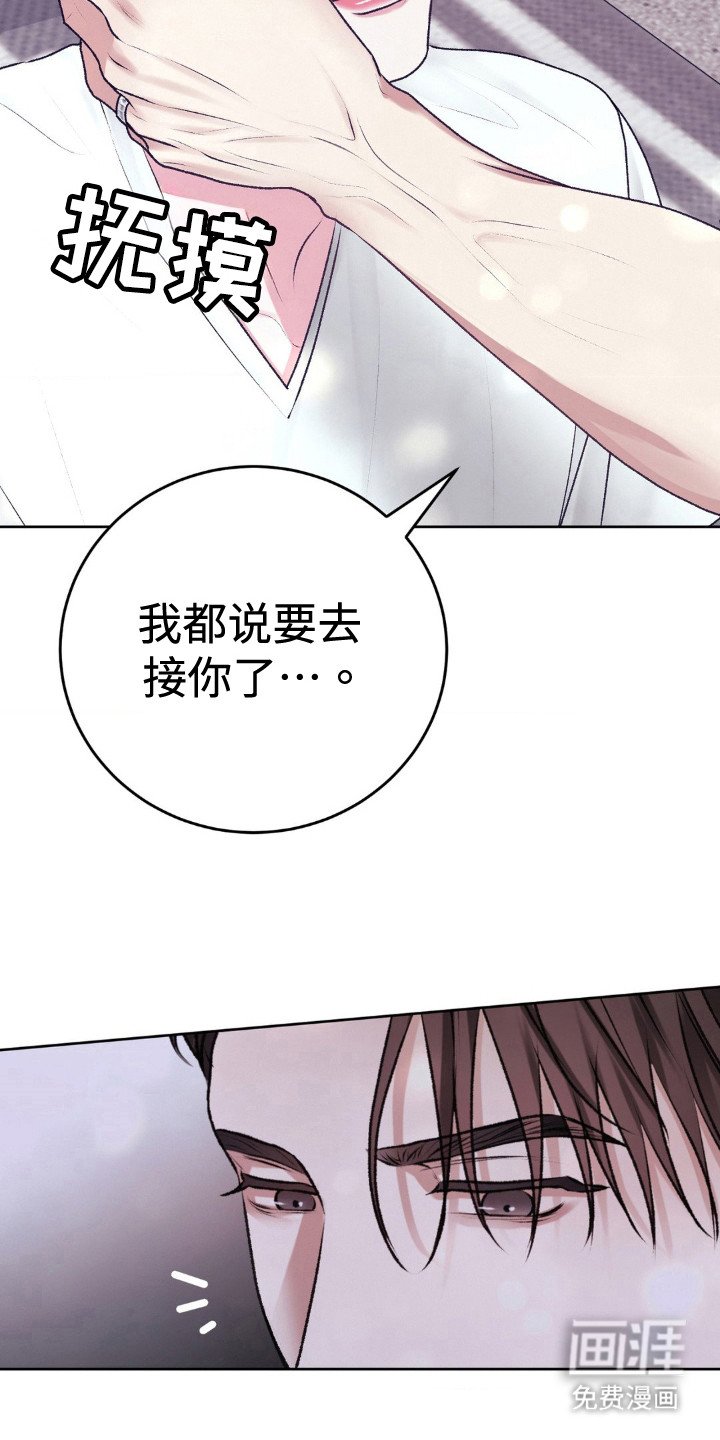 第100章：结婚（完结）