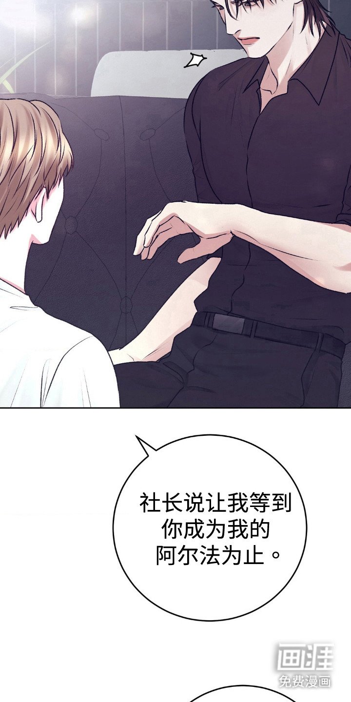 第100章：结婚（完结）