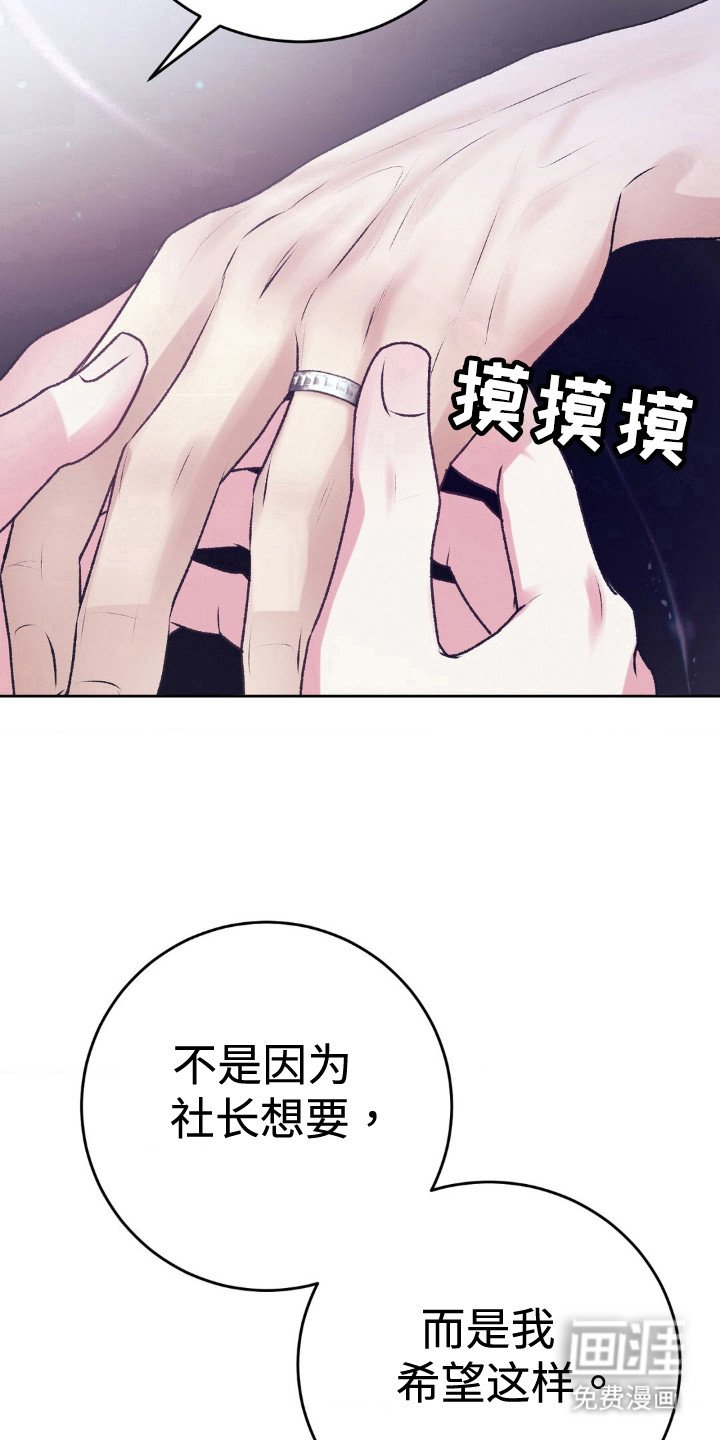 第100章：结婚（完结）
