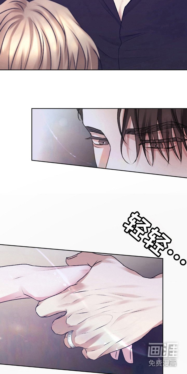 第100章：结婚（完结）