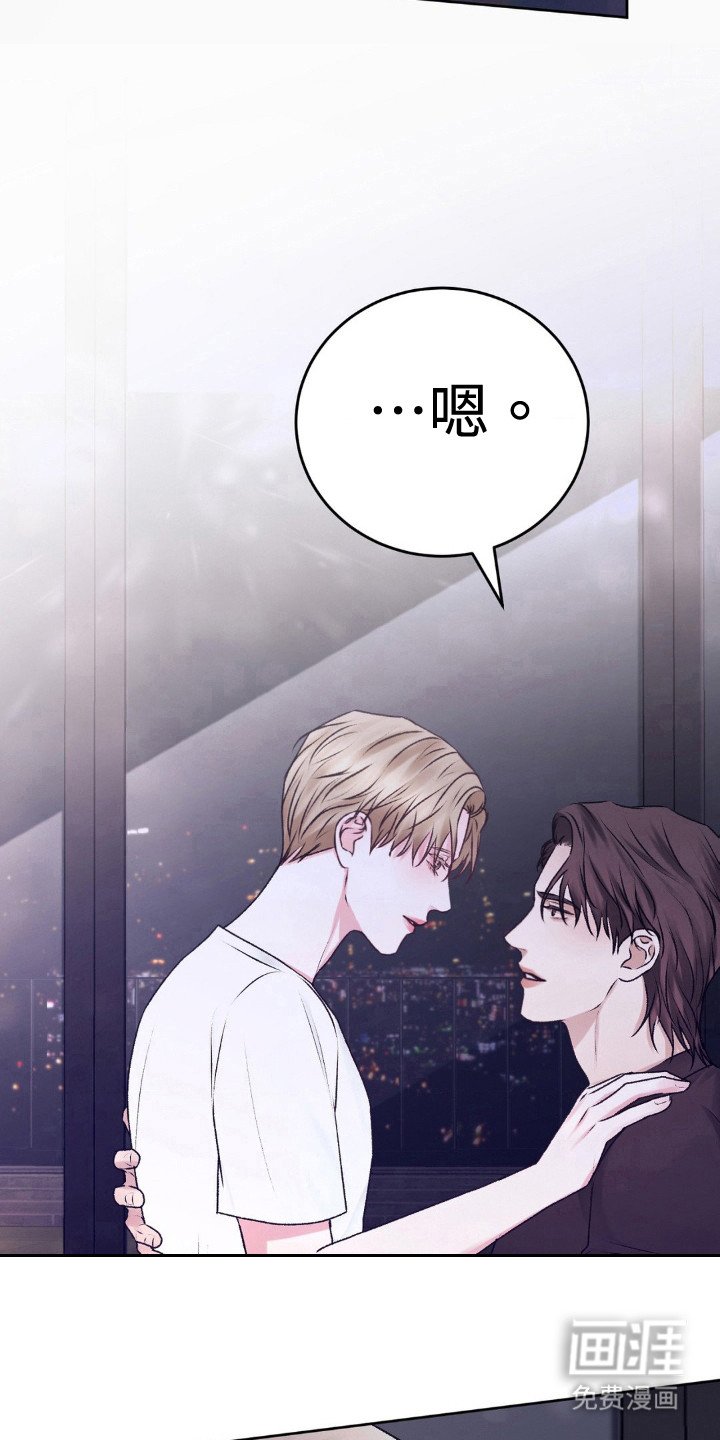 第100章：结婚（完结）