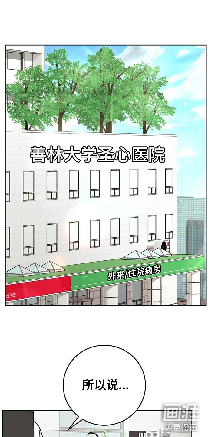 第11章：安定感