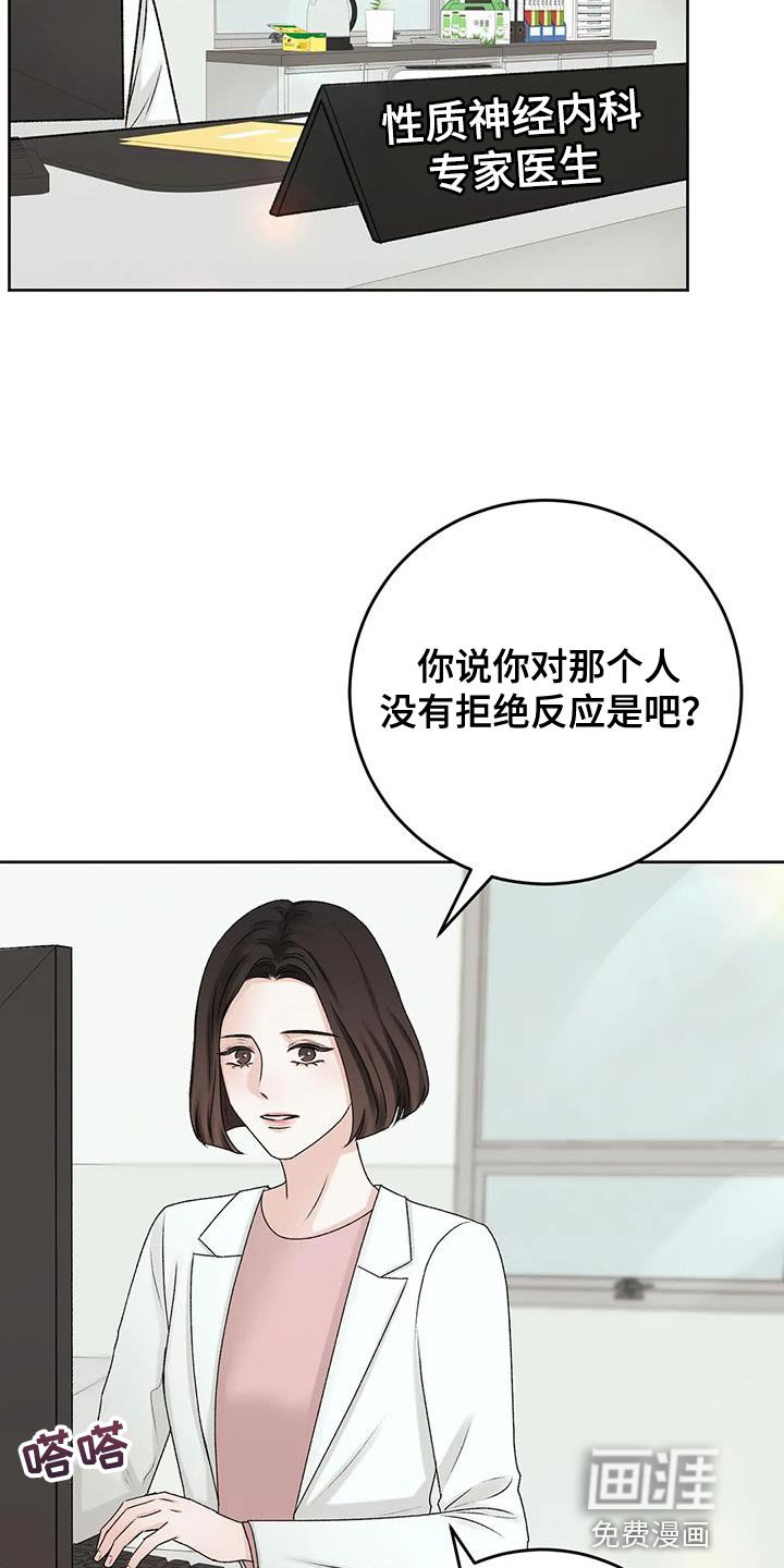 第11章：安定感