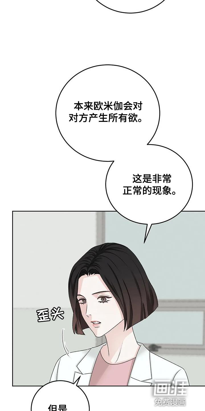 第11章：安定感