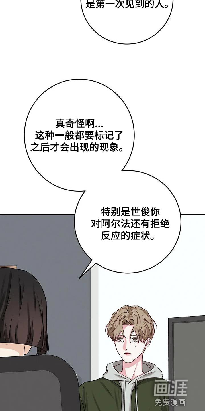第11章：安定感
