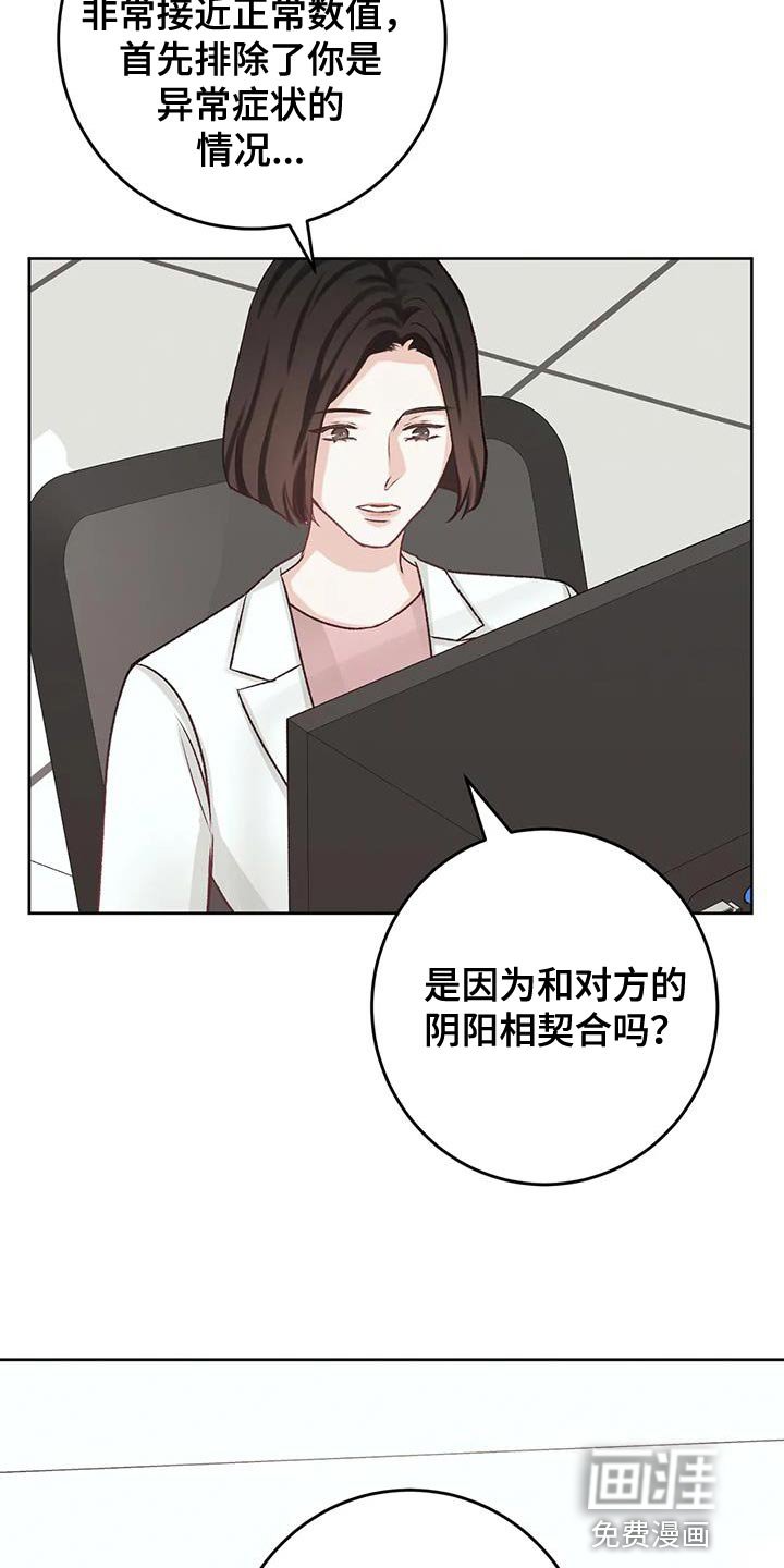 第11章：安定感