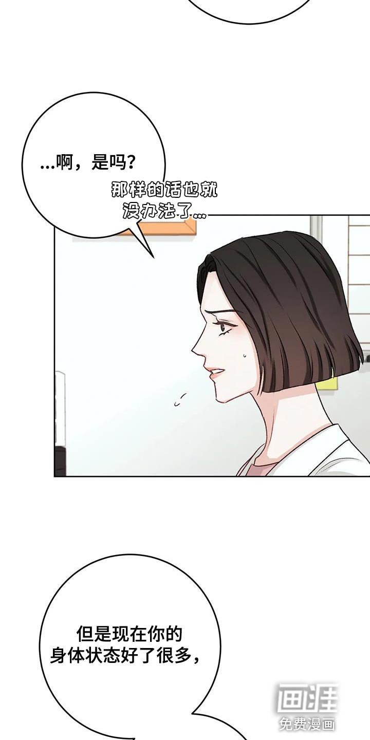 第11章：安定感