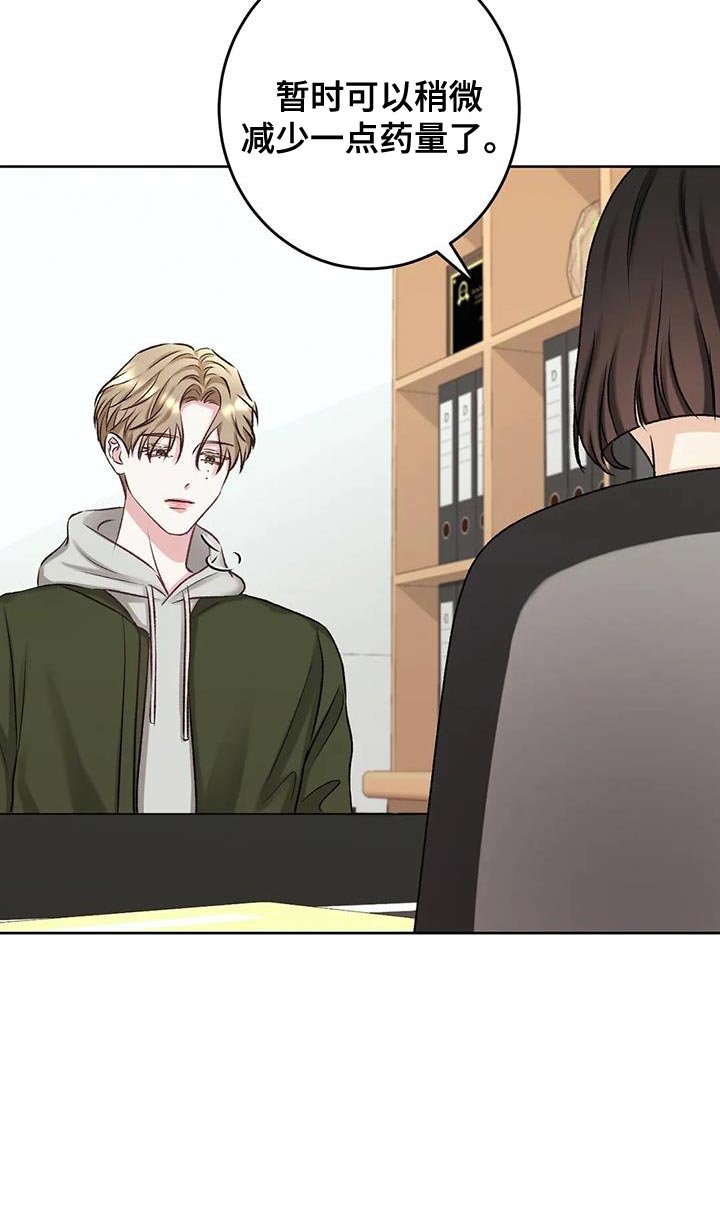 第11章：安定感