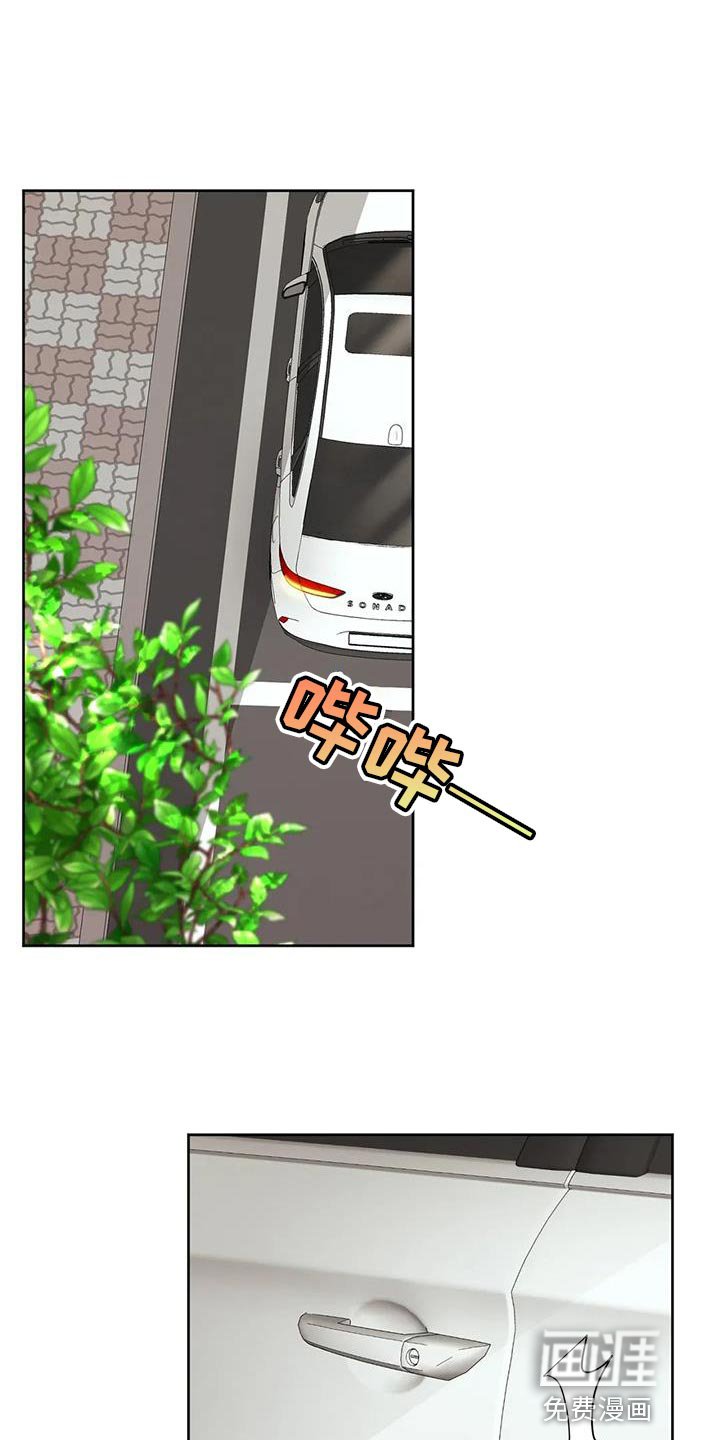 第11章：安定感