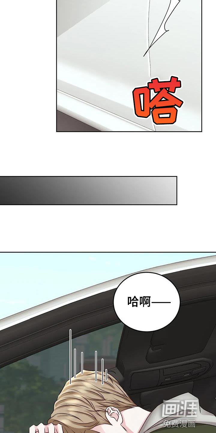 第11章：安定感
