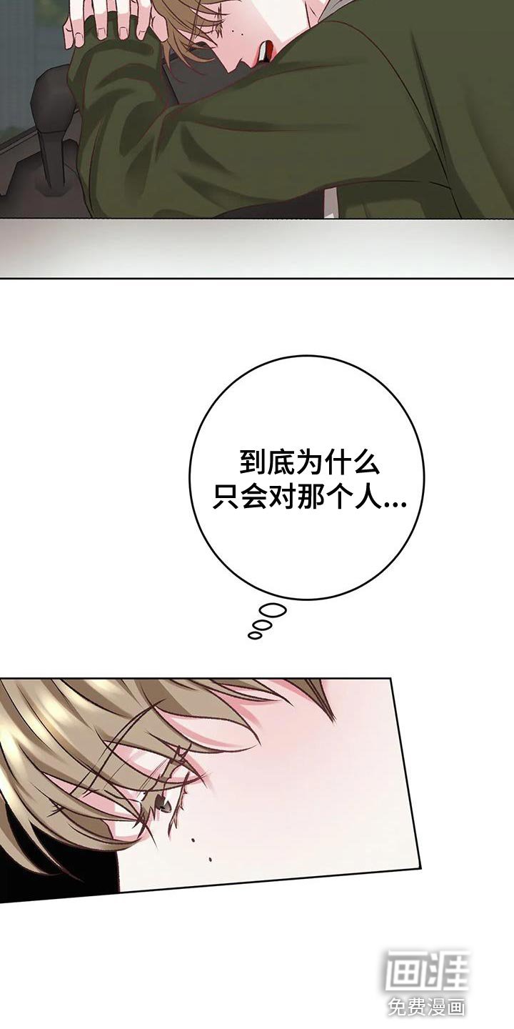 第11章：安定感