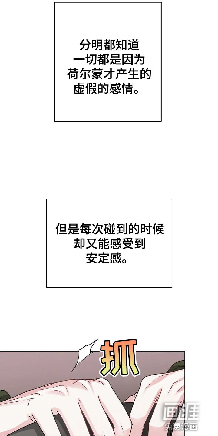 第11章：安定感