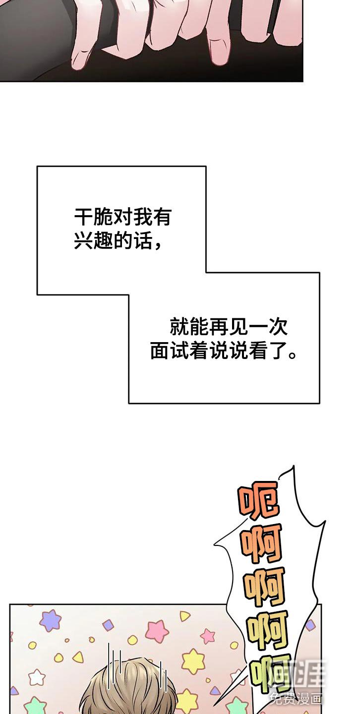 第11章：安定感