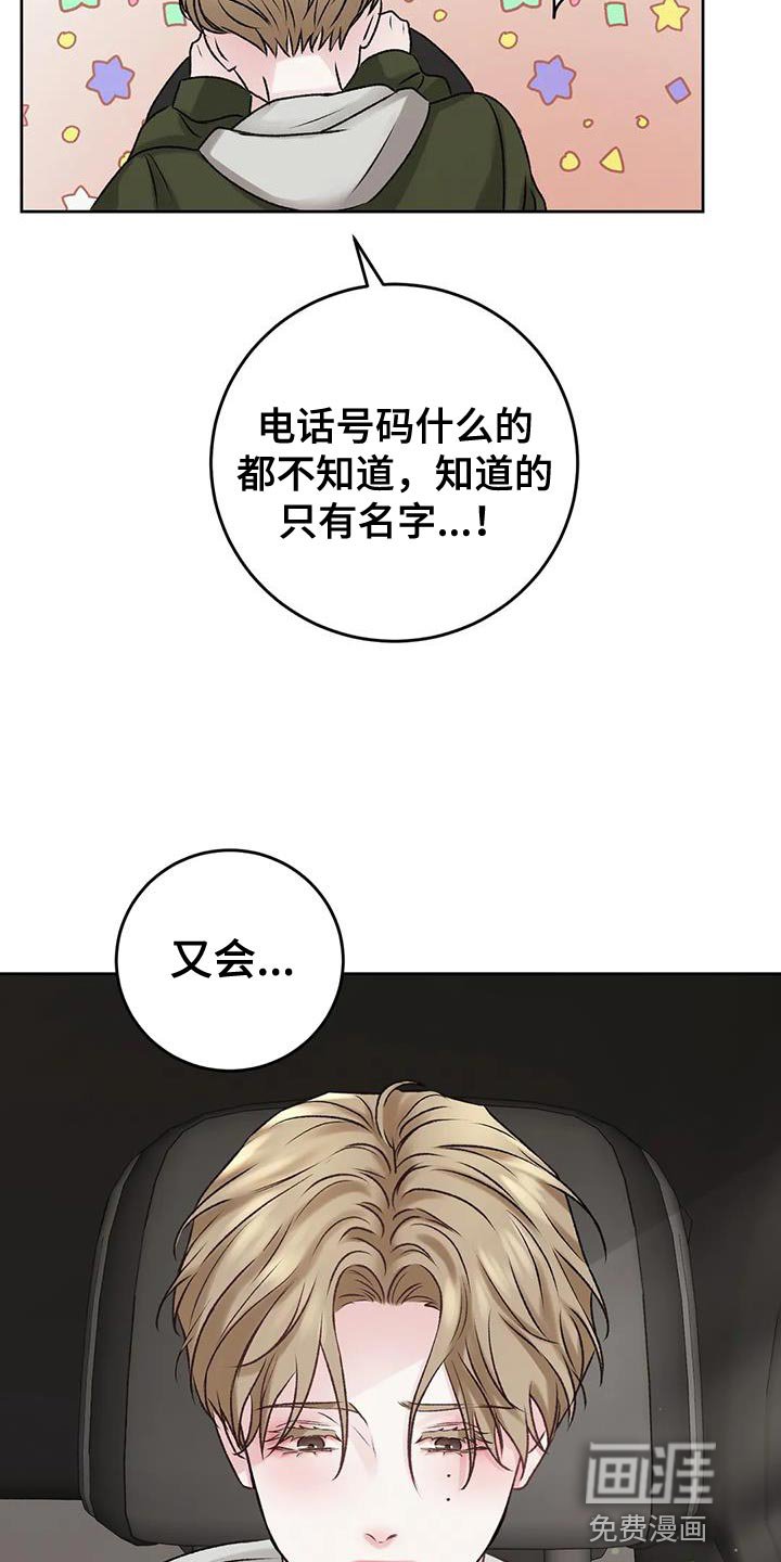 第11章：安定感