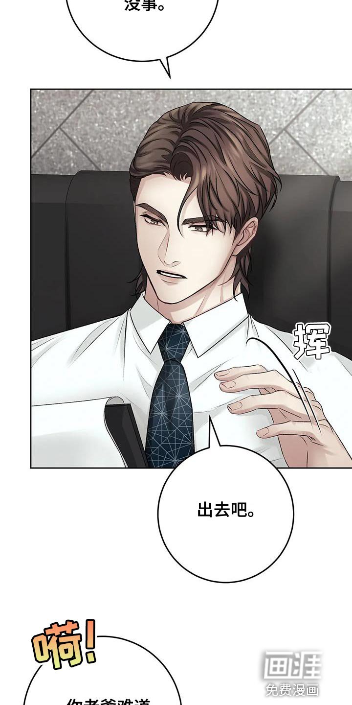 第12章：其他的想法