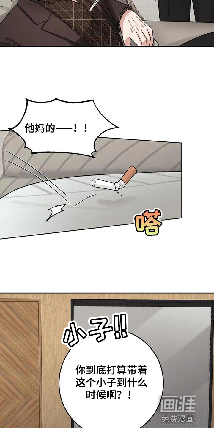 第12章：其他的想法