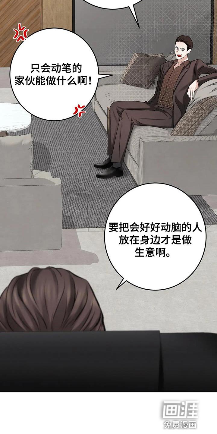 第12章：其他的想法