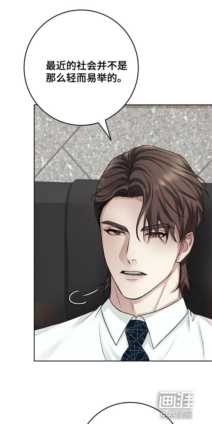 第12章：其他的想法