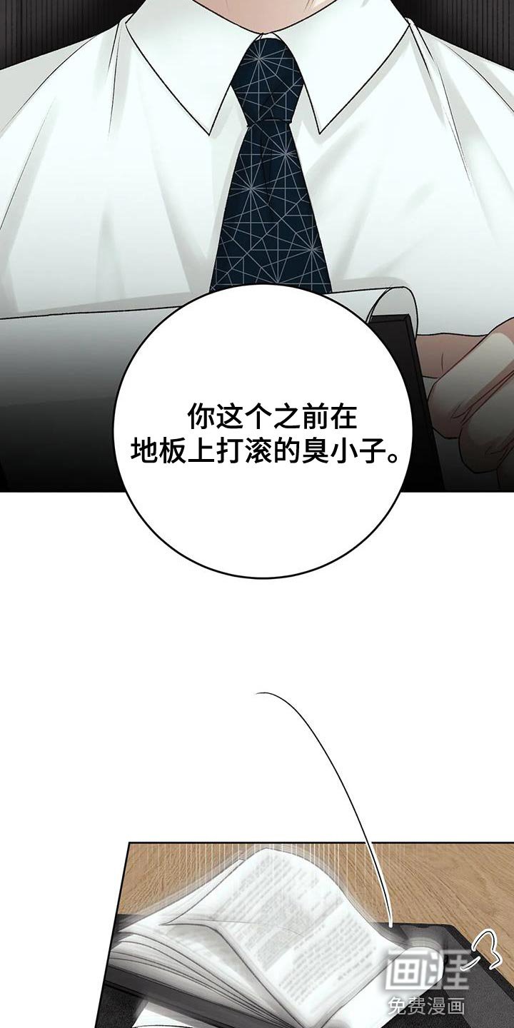 第12章：其他的想法