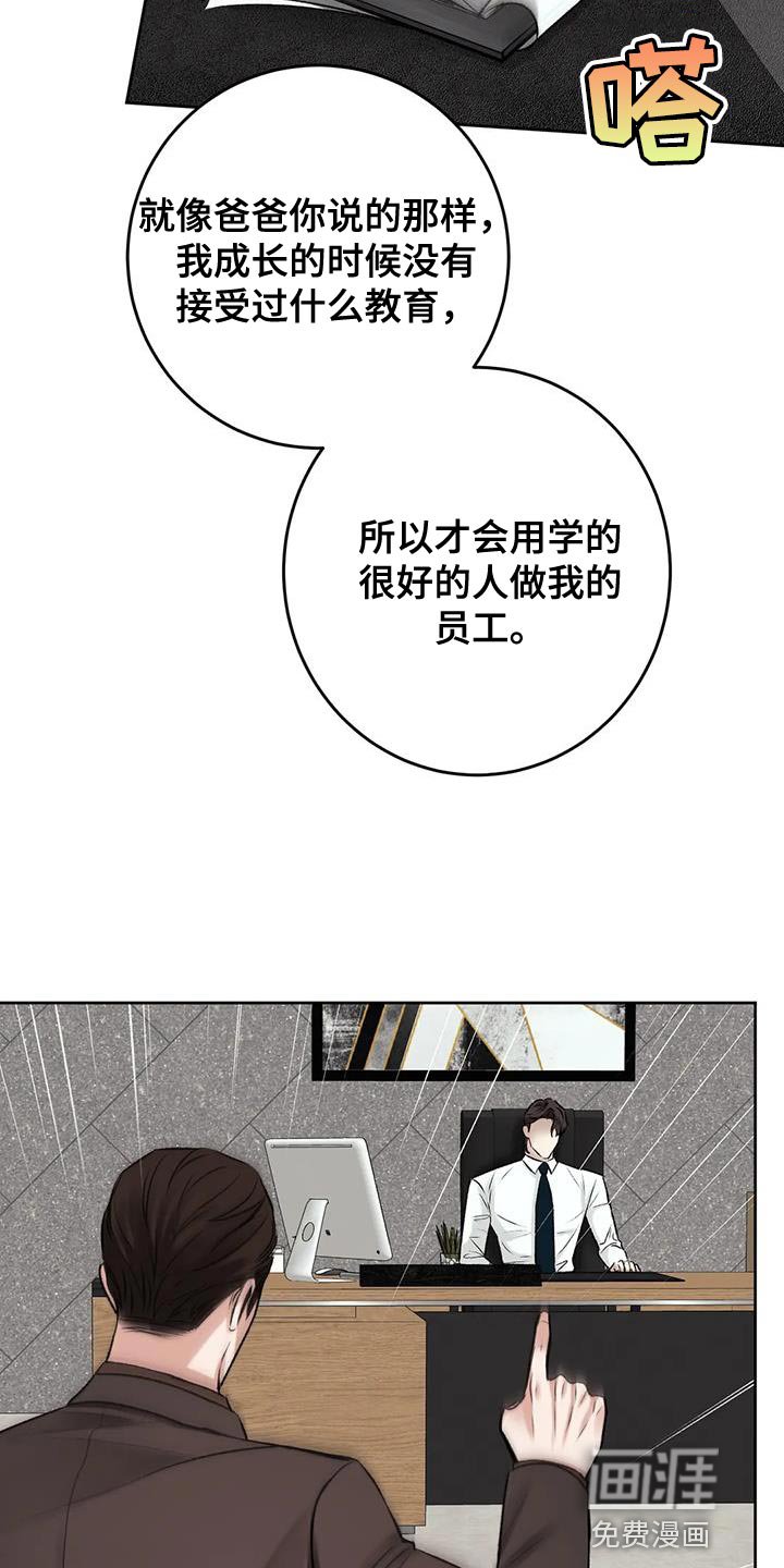 第12章：其他的想法