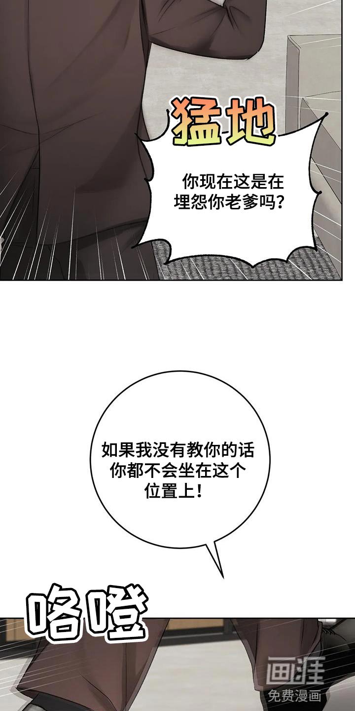 第12章：其他的想法