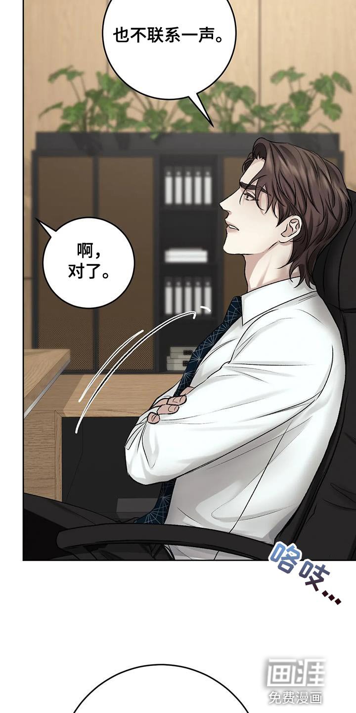 第12章：其他的想法
