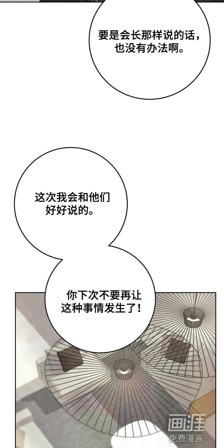 第12章：其他的想法