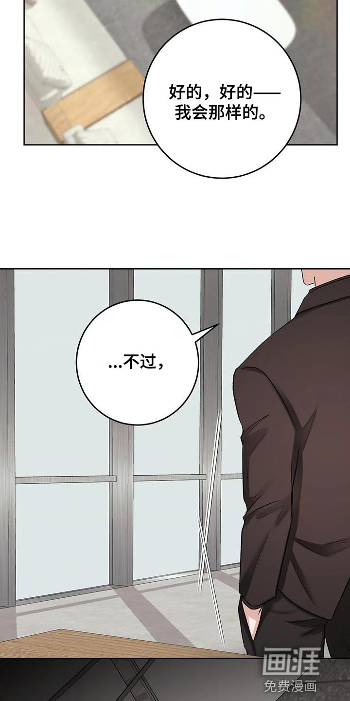 第12章：其他的想法