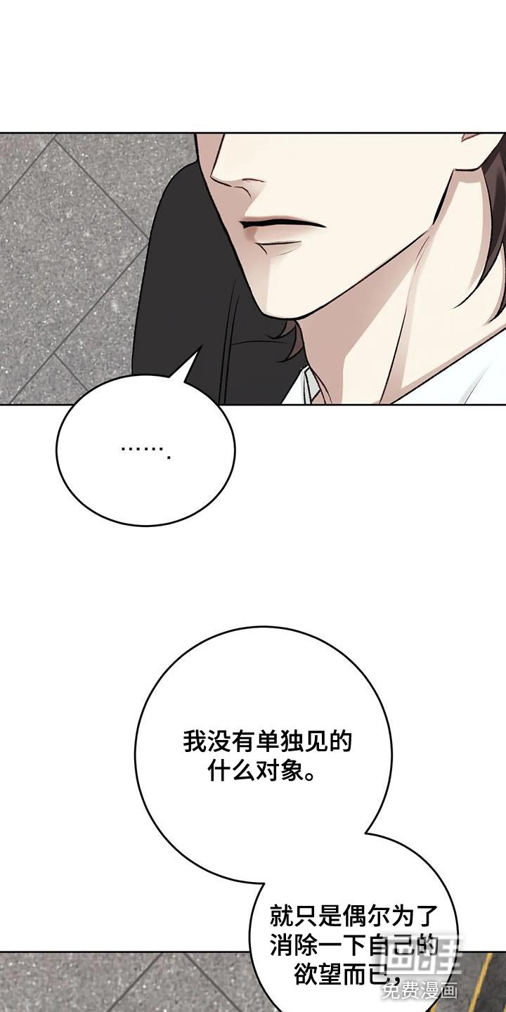 第13章：挑三拣四