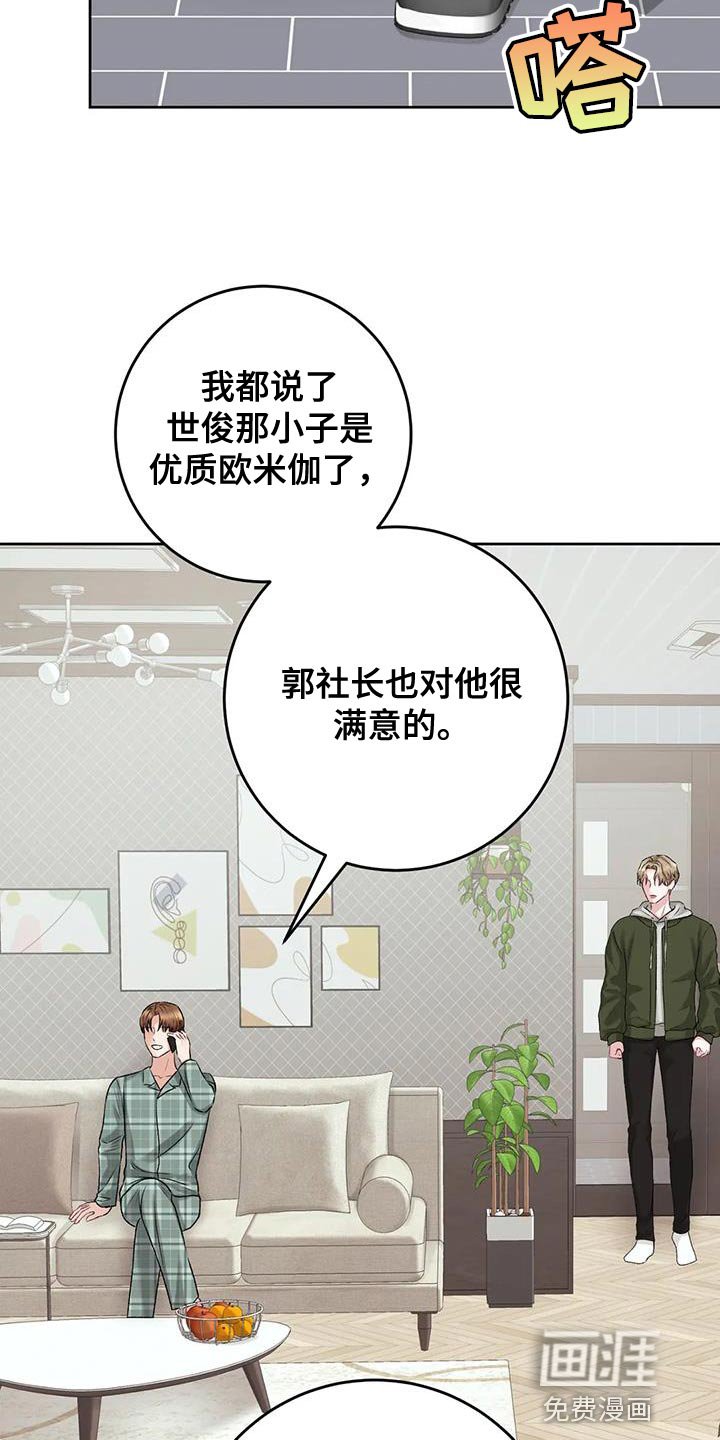 第13章：挑三拣四