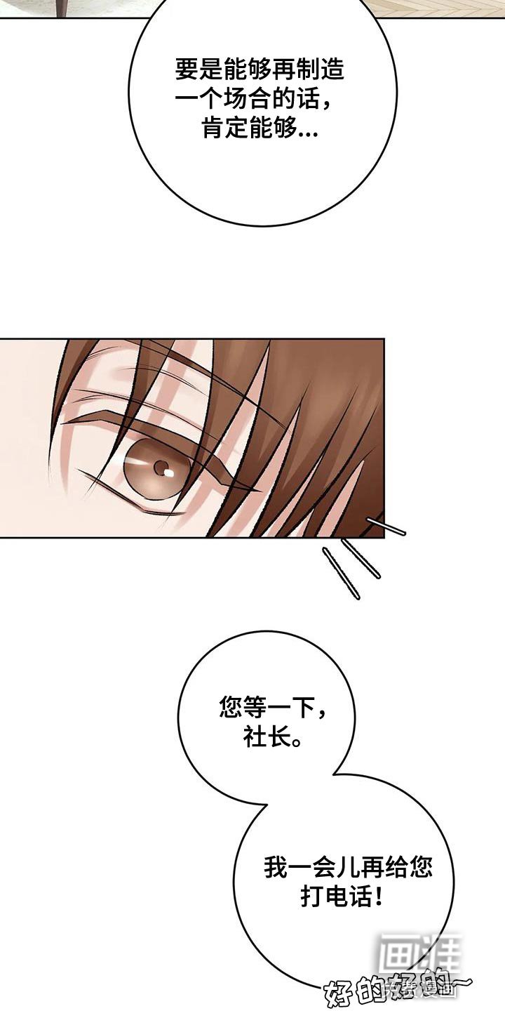 第13章：挑三拣四