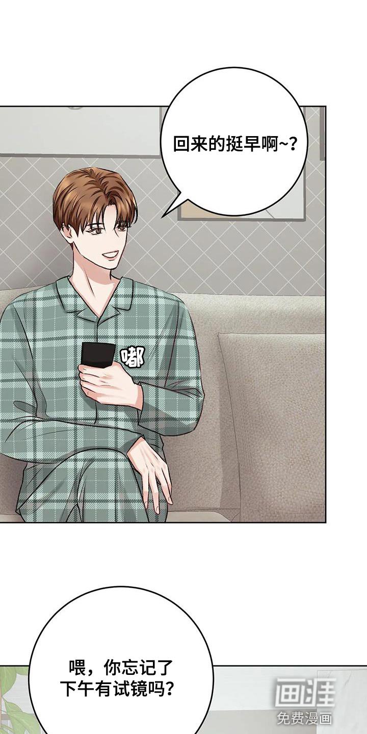 第13章：挑三拣四